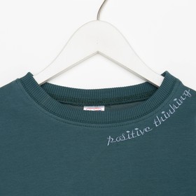 

Комплект для девочки, цвет тёмно-зелёный, рост 104 см