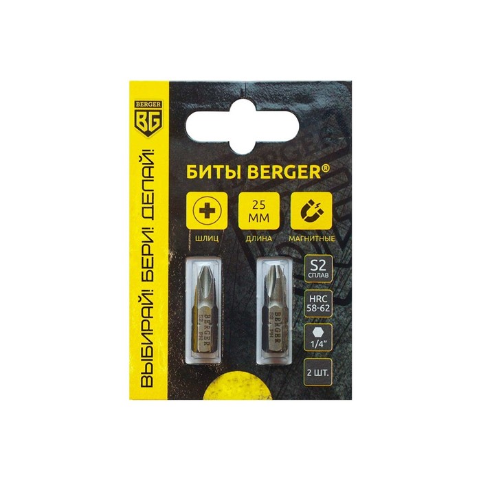 Биты магнитные BERGER BG2366, PH1x25 мм, 2 шт., S2