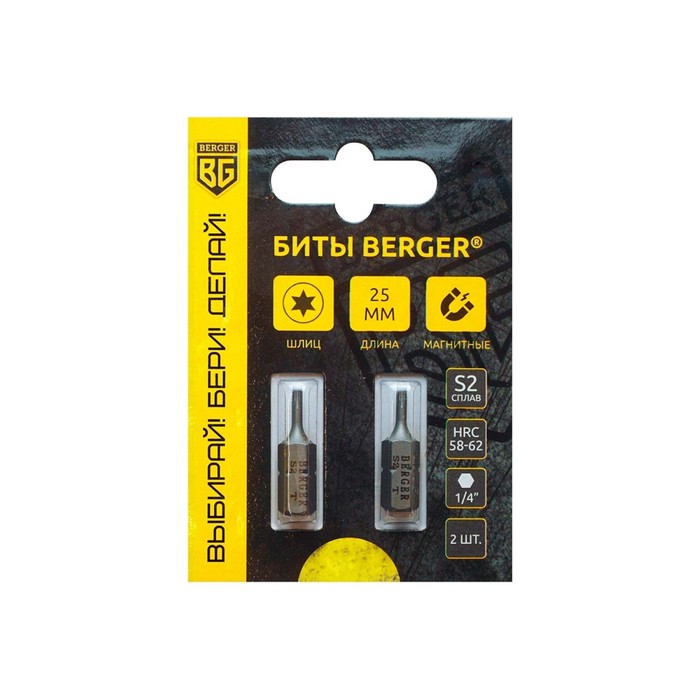 фото Биты магнитные berger bg2389, torx 10x25 мм, 2 шт., s2