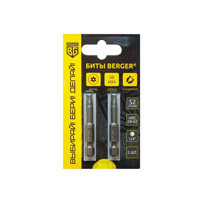 фото Биты магнитные berger bg2413, torx с отверстием t15hx50 мм, 2 шт., s2