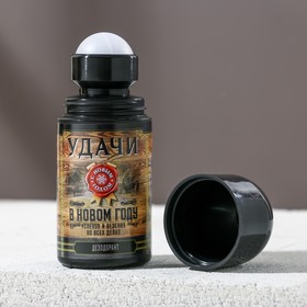 

Шариковый дезодорант "Удачи в Новом году!" 50 мл, аромат парфюма