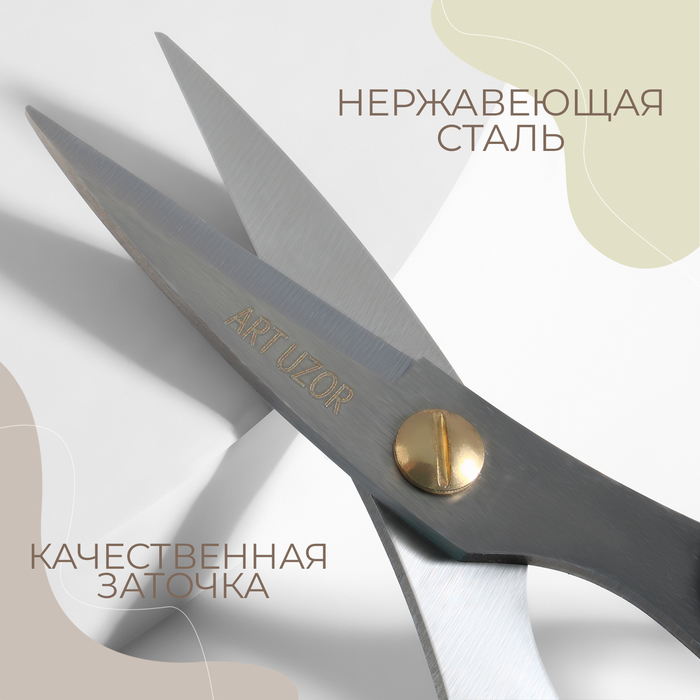 

Ножницы портновские, скошенное лезвие, 7", 17,5 см, цвет тёмно-синий
