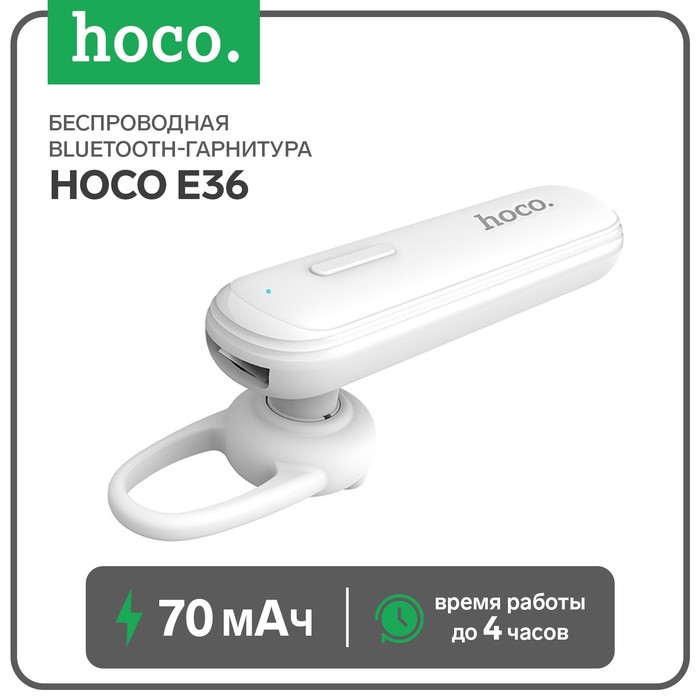 Беспроводная Bluetooth-гарнитура Hoco E36, BT4.2, 70 мАч, микрофон, белая