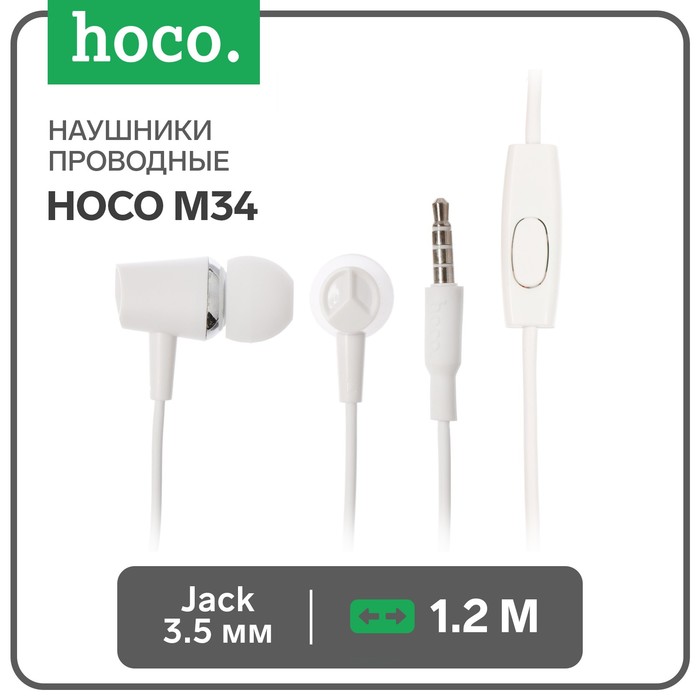 Наушники Hoco M34, проводные, вакуумные, микрофон, Jack 3.5 мм, 1.2 м, белые наушники hoco m34