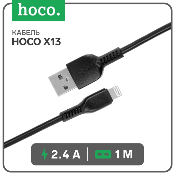 Кабель Hoco X13, Lightning - USB, 2,4 А, 1 м, PVC оплетка, чёрный data кабели hoco кабель hoco u31 lightning usb 2 4 а 1 м нейлоновая оплетка черный