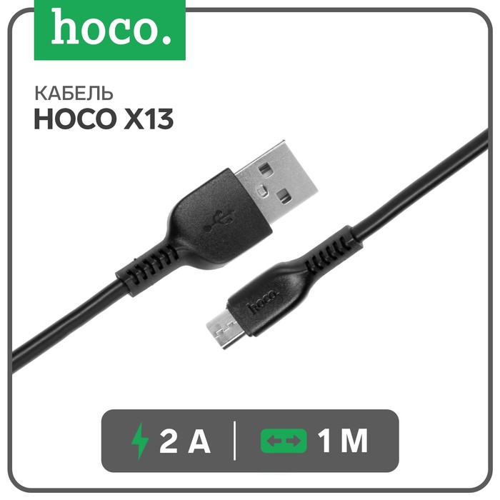 Кабель Hoco X13, microUSB - USB, 2,4 А, 1 м, PVC оплетка, чёрный