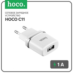 Сетевое зарядное устройство Hoco C11, USB - 1 А, белый Ош