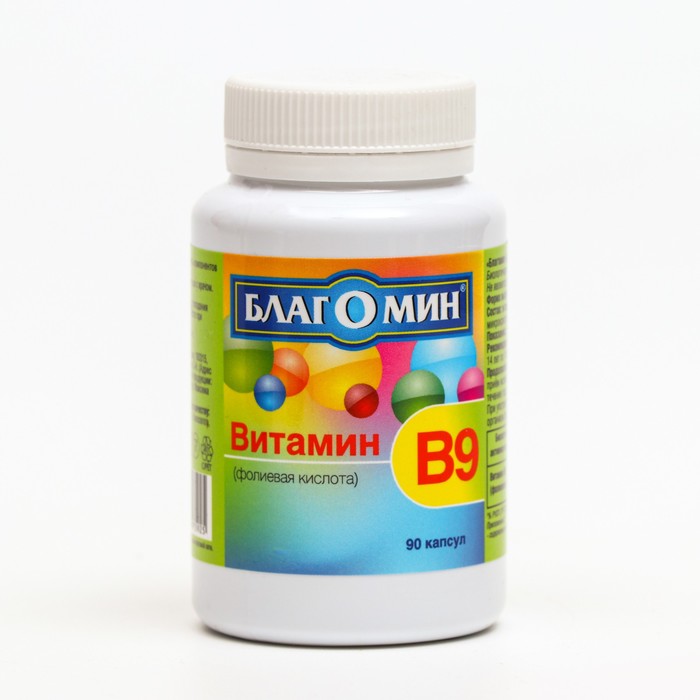 Витамин B9 Благомин, 90 капсул по 0.2 г