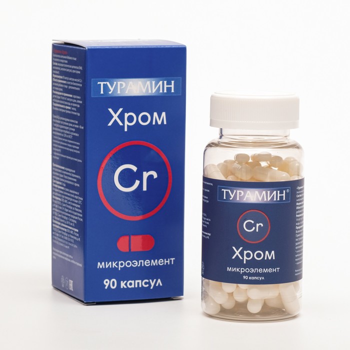 Хром Турамин, 90 капсул по 0.2 г
