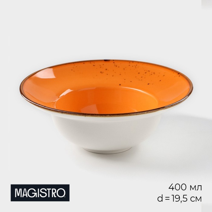 Тарелка фарфоровая для пасты Magistro «Церера», 400 мл, d=19,5 см, цвет оранжевый тарелка фарфоровая для пасты magistro церера 400 мл d 19 5 см цвет голубой