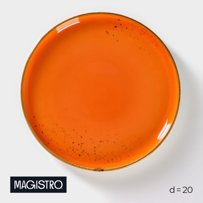 Тарелка фарфоровая обеденная Magistro «Церера», d=20 см, цвет оранжевый тарелка фарфоровая для пасты magistro церера 400 мл d 19 5 см цвет оранжевый