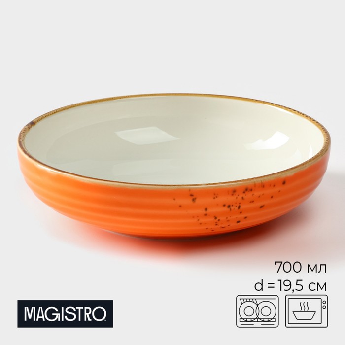 Тарелка фарфоровая глубокая Magistro «Церера», 700 мл, d=18,5 см, цвет оранжевый тарелка фарфоровая для пасты magistro церера 400 мл d 19 5 см цвет оранжевый