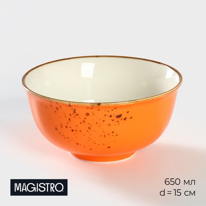 Салатник фарфоровый Magistro «Церера», 650 мл, d=15 см, цвет оранжевый салатник фейерверк 650 мл d 15 см цвет синий