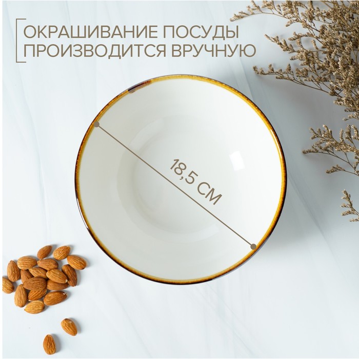 

Салатник фарфоровый Magistro «Церера», 1,1 л, 18,5×7,5 см, цвет коричневый