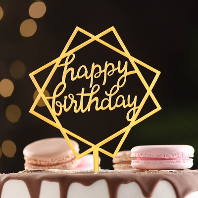 Топпер Happy Birthday, геометрия, золото, Дарим Красиво
