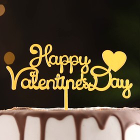 Топпер 'Happy Valentine's Day', с сердцем, золото, Дарим Красиво Ош