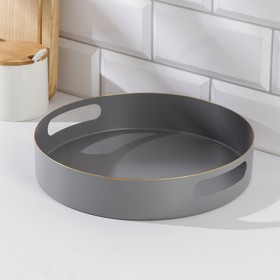 

Поднос 25×5 см, цвет серый