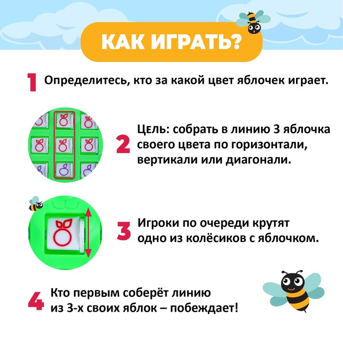 фото Игра крестики-нолики «мишка», цвет микс лас играс kids