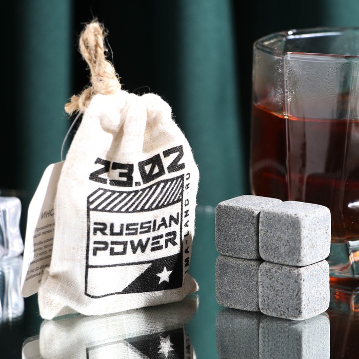 Набор камней для виски «23.02», 4 шт набор камней для виски русскому мужику 4 шт