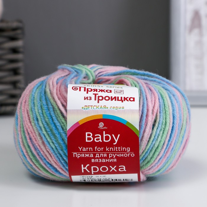 Пряжа Кроха 20% шерсть, 80% акрил 135м/50гр (1375 (М)) пряжа кроха 20% шерсть 80% акрил 135м 50гр 396 настурция