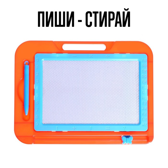 фото Магнитная доска, микс школа талантов