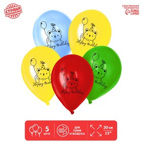 

Шар латексный 12" Happy Birthday, 5 шт.