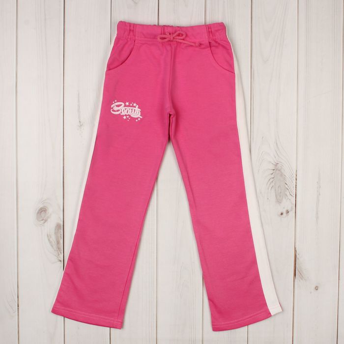 Брюки для девочки, рост 116-122 см, цвет розовый