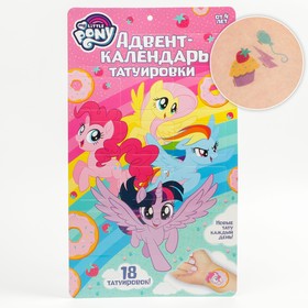 Адвент календарь с переводками 18 шт "My little pony"