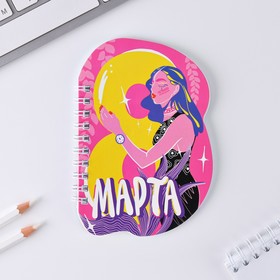 

Подарочный набор 15 х 21 см «8 марта»: блокнот и ручка