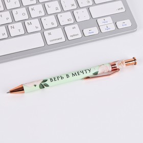 Ручка пластик «Расправь свои крылья», шариковая, синяя паста