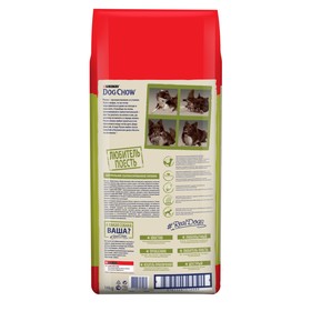 

Акция! Сухой корм DOG CHOW для собак, ягненок, 12+2 кг