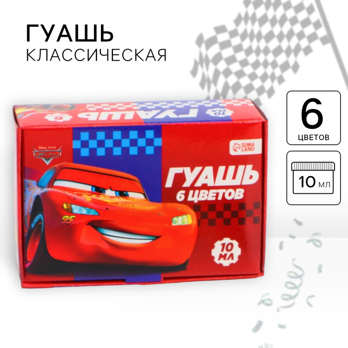 Гуашь 6 цветов по 10 мл, Тачки гуашь 16 цветов по 20 мл тачки