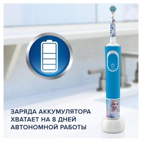 Электрическая зубная щетка Oral-B Frozen D100.413.2K, 3710, вращательная, 7600 об/мин, синяя от Сима-ленд