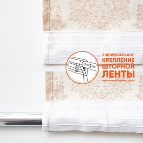 

Комплект портьер, размер 110x260 см, 2 шт.