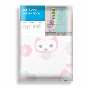 

Комплект штор, тюль, размер 110x260 см, 2 шт.