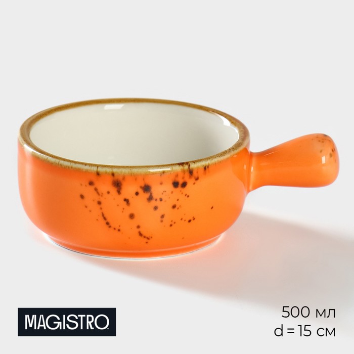 Кокотница фарфоровая Magistro «Церера», 100 мл, d=7,5 см, цвет оранжевый тарелка фарфоровая для пасты magistro церера 400 мл d 19 5 см цвет оранжевый