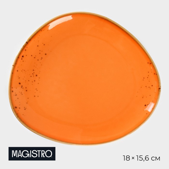 Блюдо фарфоровое для подачи Magistro «Церера», 18×15,6 см, цвет оранжевый блюдо для подачи magistro шоко