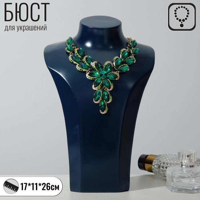 Бюст для украшений 17*11*26, цвет тёмно-зелёный