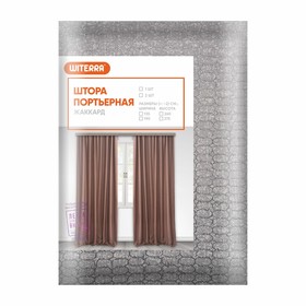 

Штора портьерная, размер 190x275 см, блэкаут