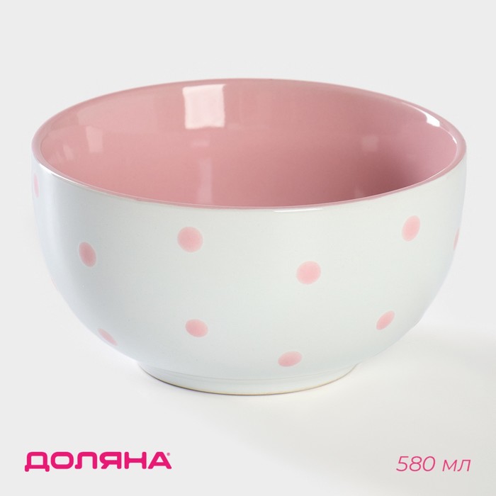 Салатник керамический Доляна «Горошек», 580 мл, цвет розовый салатник доляна хюгге 580 мл d 15 см цвет белый
