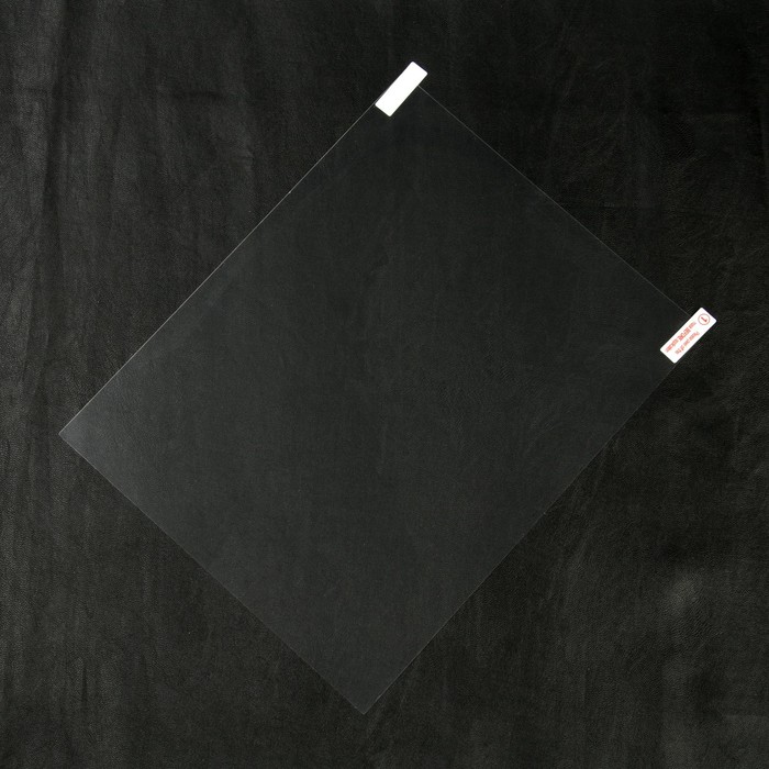 Защитная плёнка универсальная 25 x 20, прозрачная