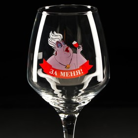 

Бокал для вина "За меня"