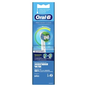 

Насадка Oral-B EB20RB, для зубной щетки Precision Clean, 2 шт