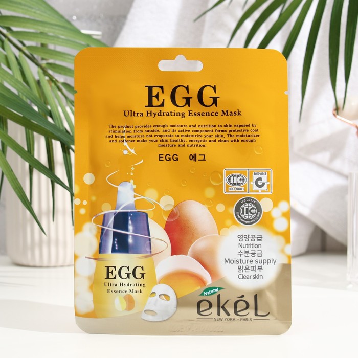 Маска для лица EKEL, с яйцом, Mask Pack Egg, 23 мл