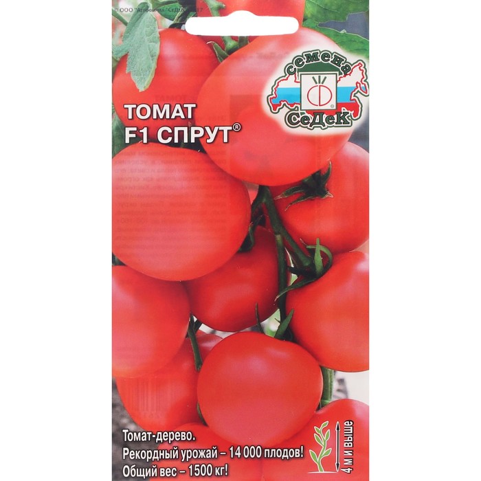 Семена Томат Спрут 0.03 г семена томат спрут f1