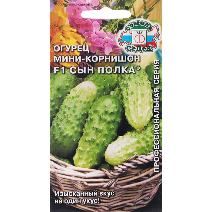 

Семена Огурец "Сын полка "F1 0.3 г