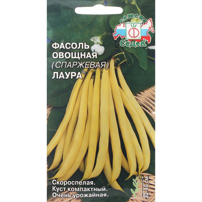 Семена Фасоль Лаура 5 г семена фасоль московская белая зеленостручная 556 5 г