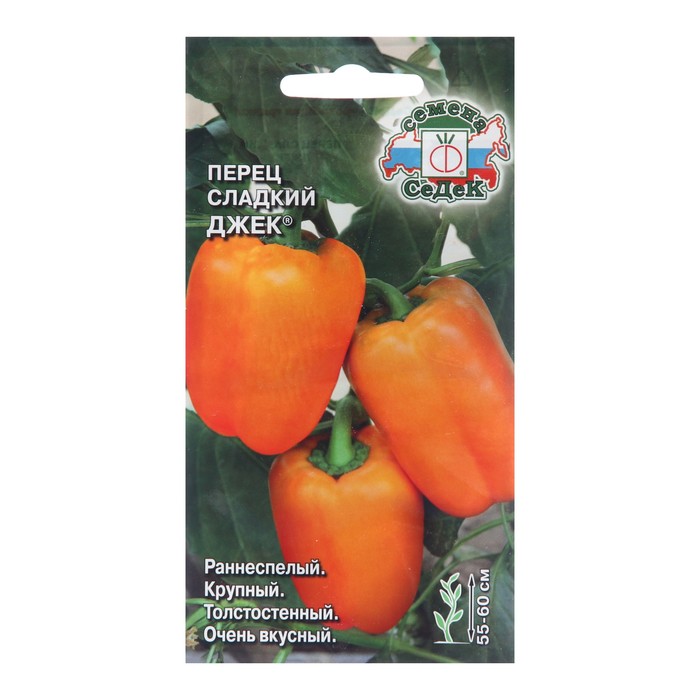 

Семена Перец сладкий "Джек "F1 0.1 г
