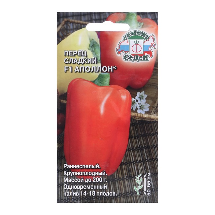 Семена Перец сладкий Аполлон F1 0.1 г семена перец сладкий грунтовой красный подснежник f1 0 06 г