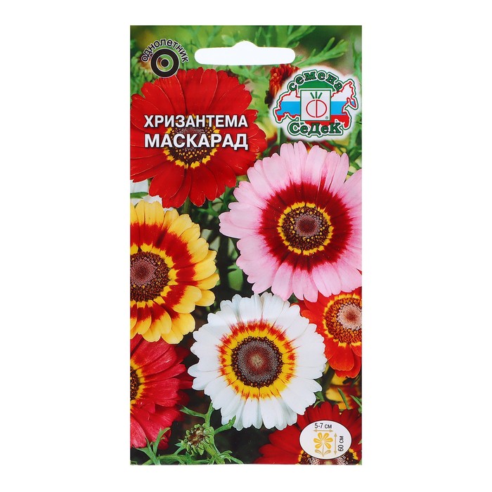 Семена цветов Хризантема Маскарад  0.2 г